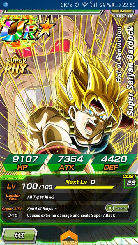 dokkan battle france.